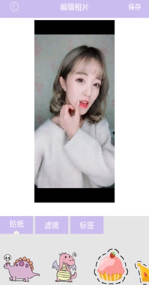美颜美人相机.jpg 美颜美人相机.jpg
