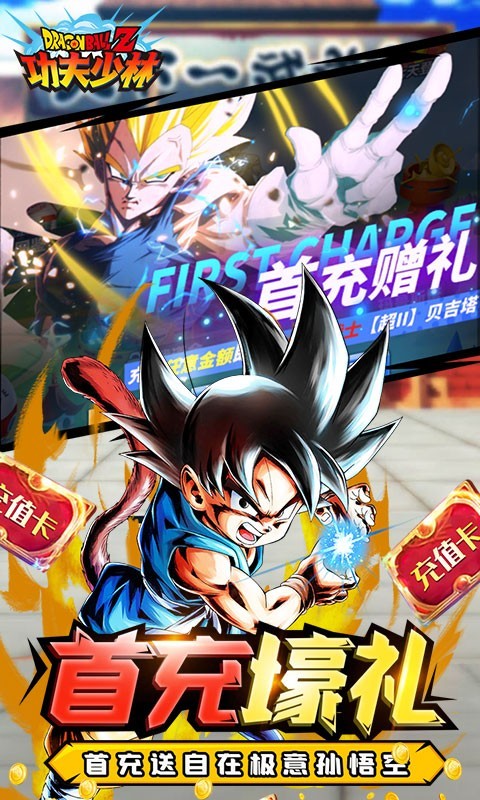 功夫少林  v1.0.0