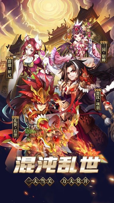 极品上将混沌乱世 v3.5.02