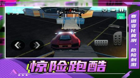 疯狂狂野飙车 v3.1.5