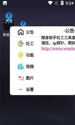 便携小悬浮  v1.0
