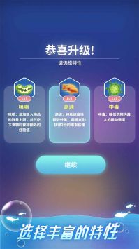 不可思议的进化最新版 v3.2.5