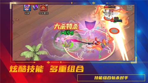 魔力大对决  v1.0.1