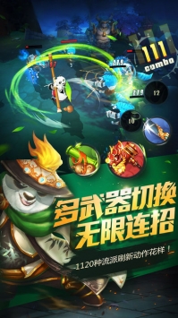 功夫熊猫（官方正版） v4.0.5