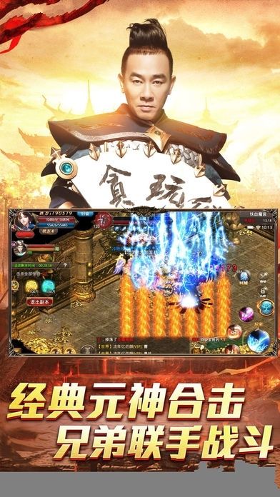 龙纹传世游戏官方网站下载正式版  v5.3.3