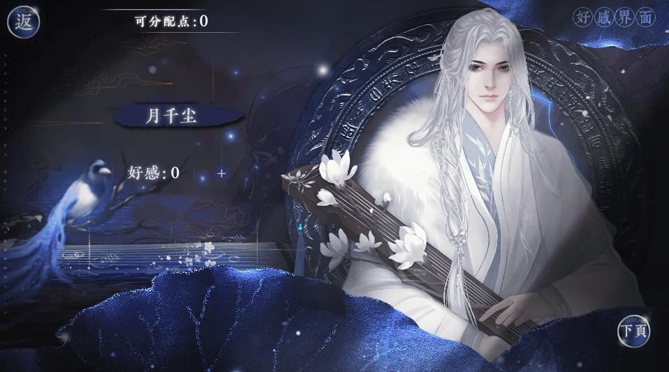 我自九霄来完结破解版2020