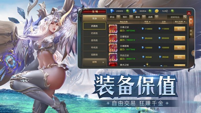 木瓜大天使红包服手游官网最新版  v3.1.4