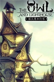 猫头鹰和灯塔官网  v1.0.0