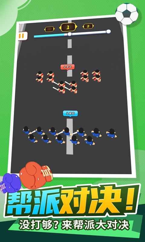 街头乱斗3D 2020-07-29 09:07