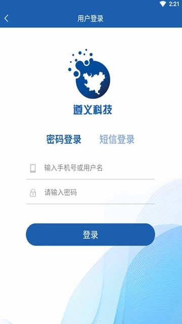 遵义科技 2019-11-01 15:04