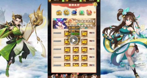 问鼎封神珍藏版