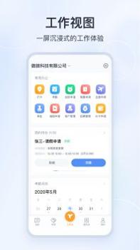 微微 v3.1.5