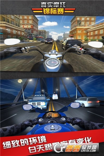真实摩托锦标赛安卓版 v2.0.2.406.401.0324最新版
