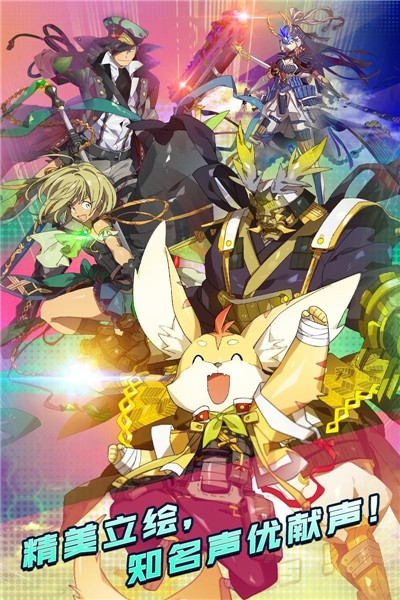 遗落辉石 v1.1.1 安卓版