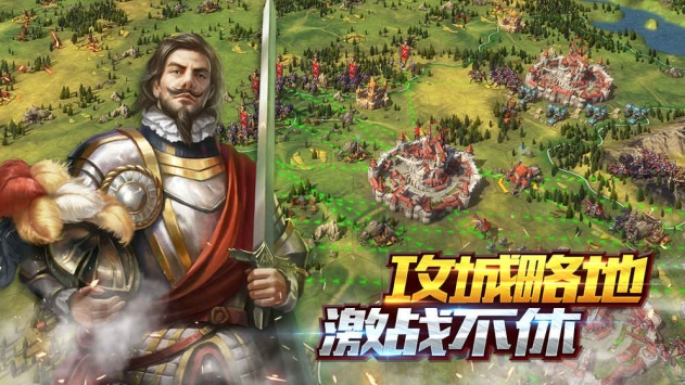 文明创世纪 v4.0.5