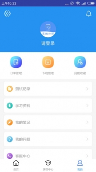 系统分析师题库 v2.0.5