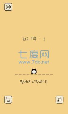 铲屎官给我吃的 1.0