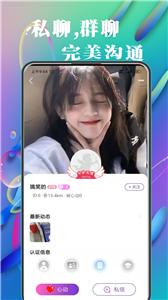 在吗语音  v2.0.0