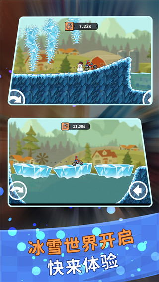 登山极限摩托2最新版 v2.2.8