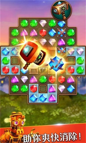 蒸汽谜阵无限解锁版