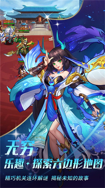 王道三国官方版  v1.0