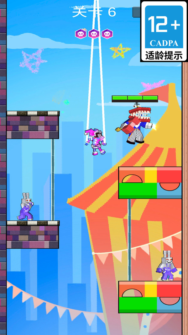 攀登精英安卓手机版图片1