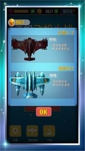 单机飞机大战 2021-10-27 11:41