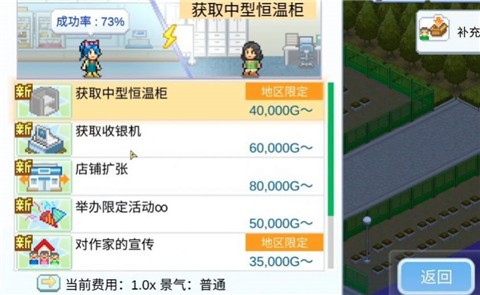 开罗便利店日记  v1.1.5