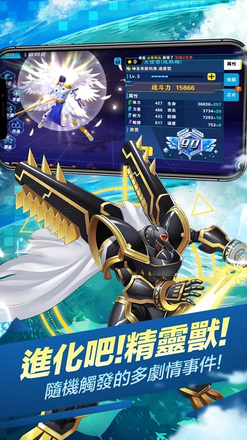 驯兽召唤X数码世界探险手游官方最新版  v4.3.4