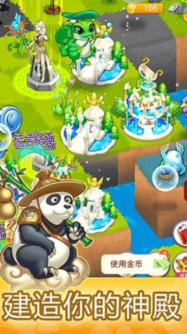 萌物大乱斗 v22.0.0