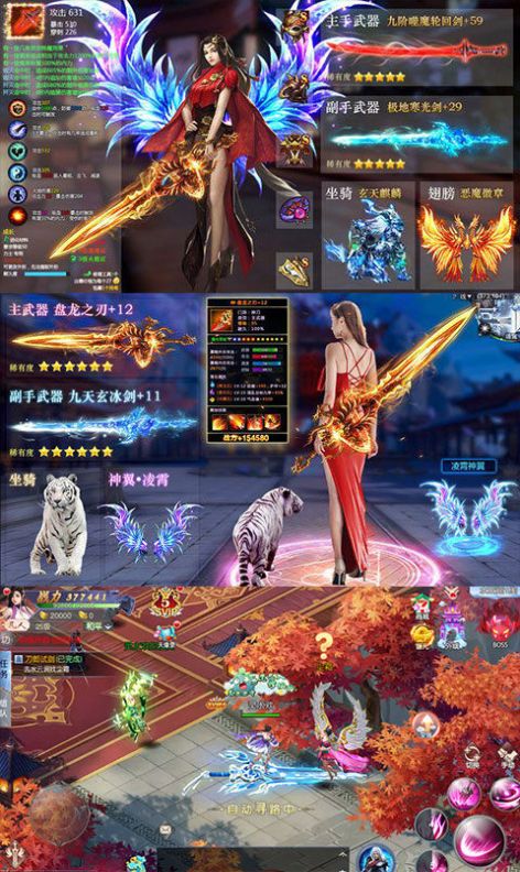 剑道破空手游官方版  v3.1.3