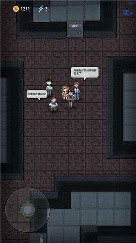 猛鬼宿舍正版  v2.5.0