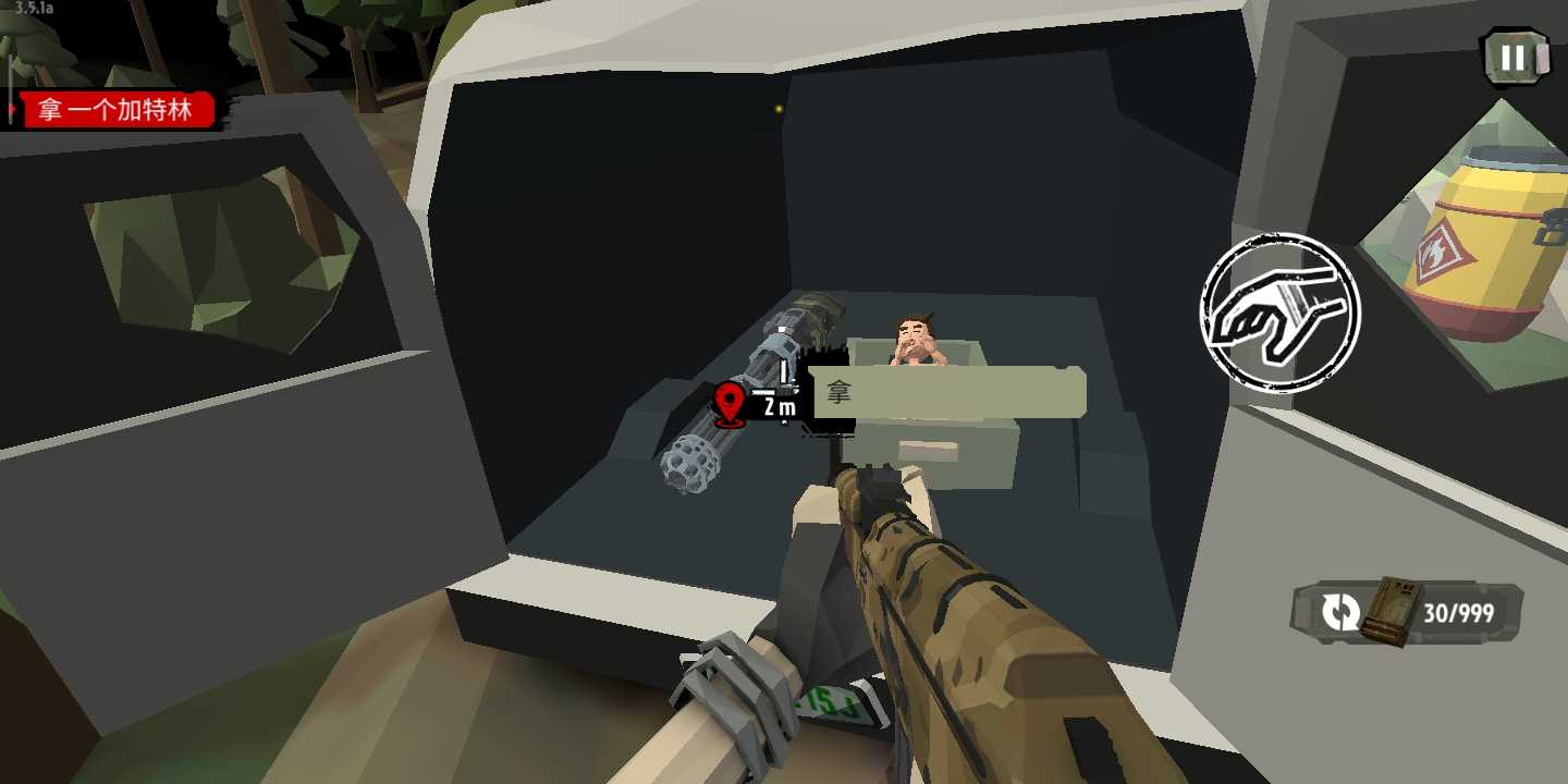 行走的僵尸2无限金币版 v3.10.0