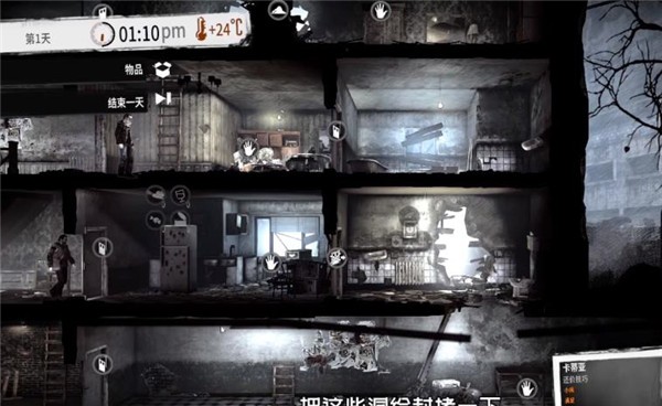 这是我的战争手机汉化版 v1.6.2