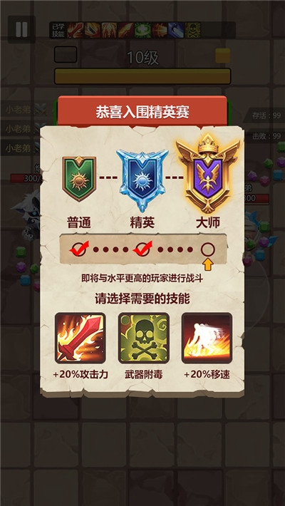 迷你飞刀小米版 v1.1