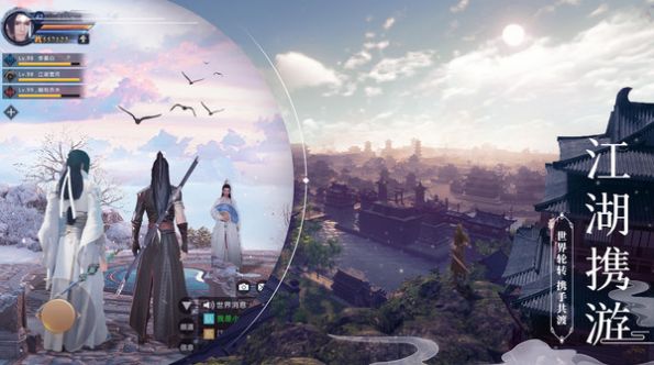 剑来诸神手游官方正式版  v3.2.4