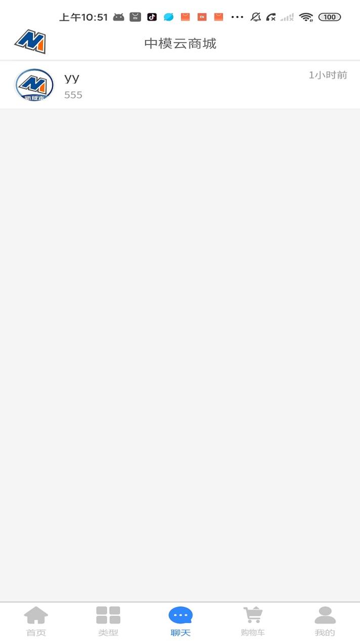 中模云商城 v3.0.5