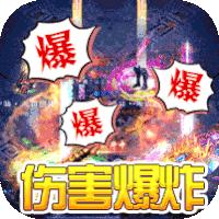 仙侠传奇官方正版
