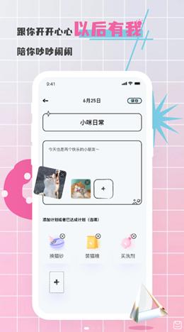 对鸭  v1.1.0