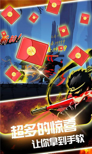 悟空快打修仙传破解版 v2.0.0