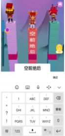 疯狂打字王官方版 v1.0.1