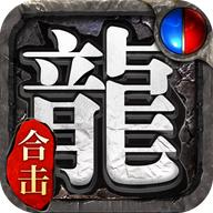 降魔冰雪复古单职业红包版