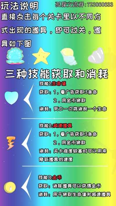 沙暖 v1.0 安卓版