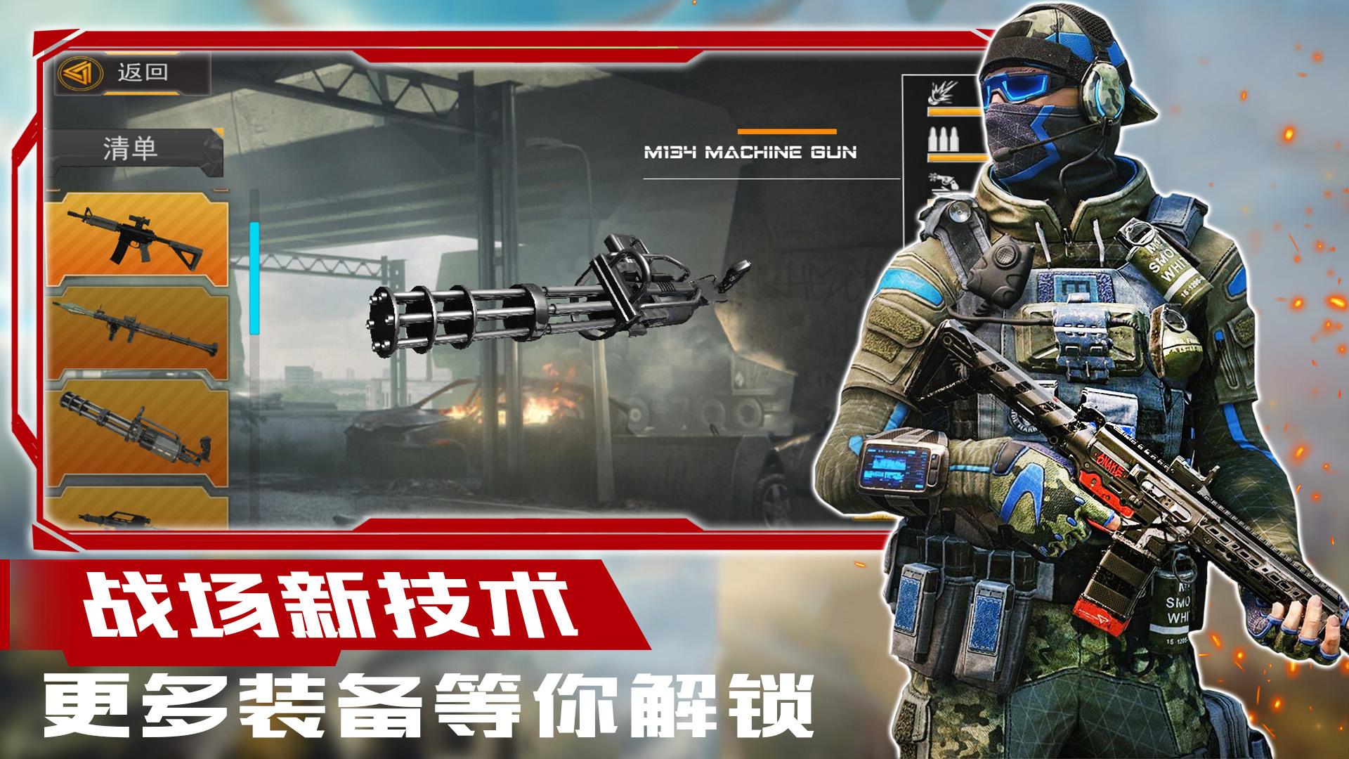 超级狙击大师  v1.0