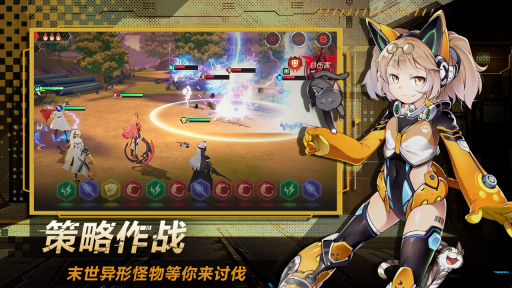 代号火种腾讯正版手游  v3.2.2