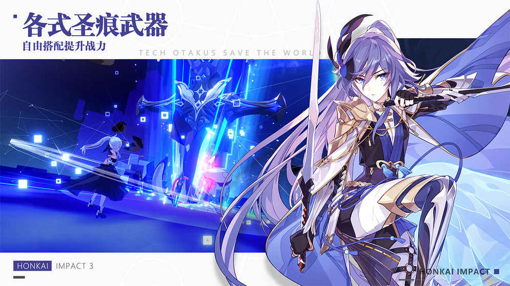 崩坏3云游戏 免费版 v3.1.0