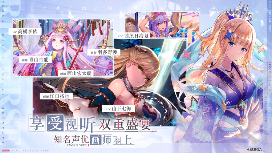 零之逆转手游官方最新版下载  v4.5.3