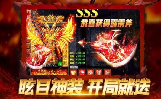 风暴远征之黎明刀魂手游官网版图片1