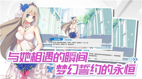 战舰少女r5.2.0 2024-06-25 15:08