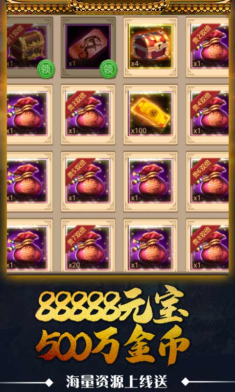 乱世狂刀之灭刀决手游官网最新版  v5.4.3